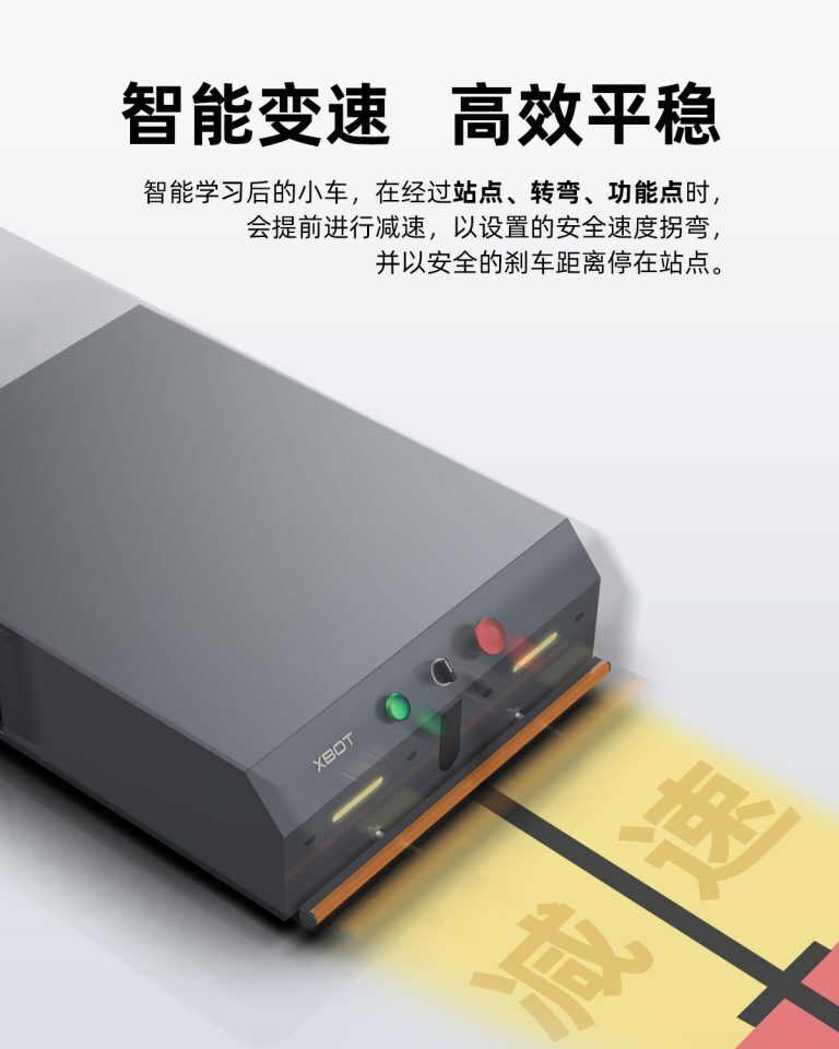 AGV配送機器人智能化優勢